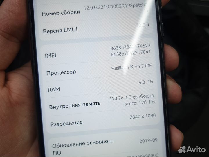 HONOR 10i, 4/128 ГБ
