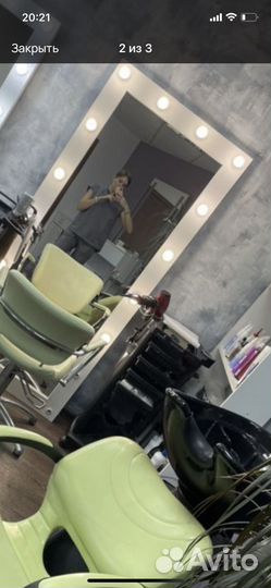 Зеркало с подсветкой бу