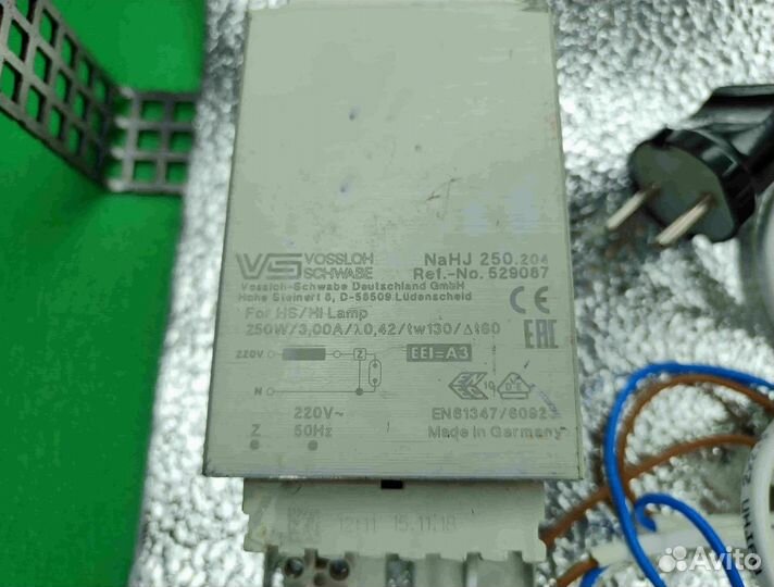 Комплект днат 250 Вт с лампой навыбор