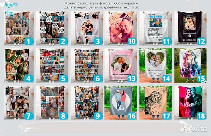 Фотоплед 150х200 флисовый