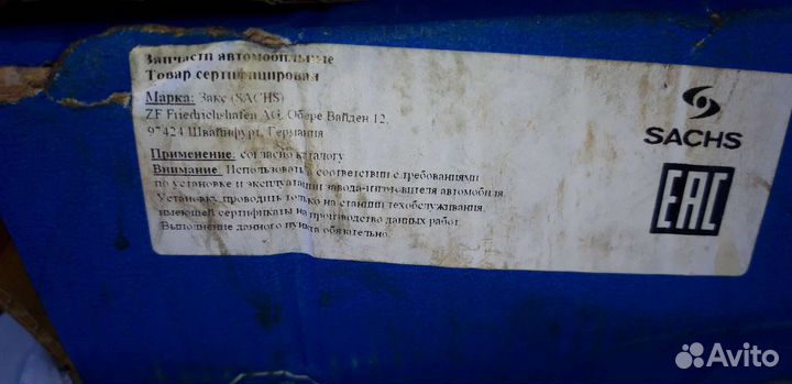 Сцепление Citroen Fiat Peugeot