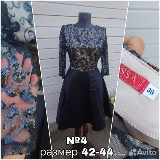 Платье женское