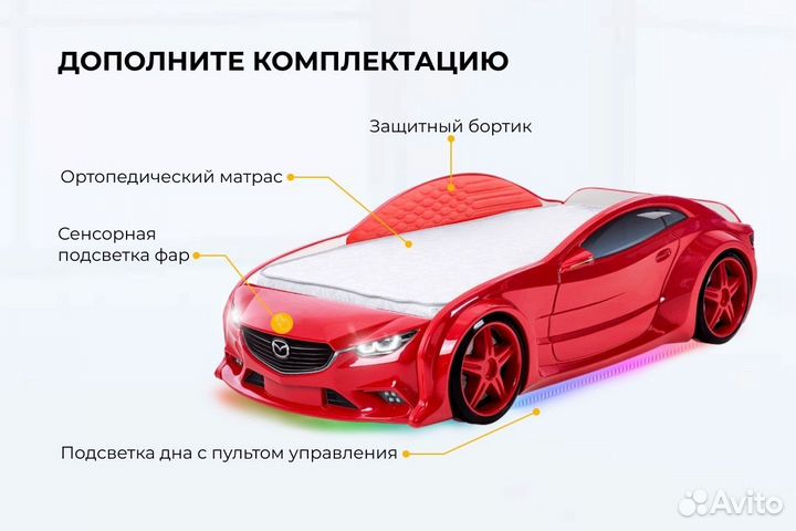 Детская кровать машинка красная 80*160