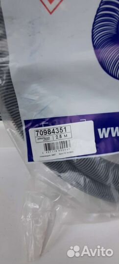 Сливной шланг для стиральной машины новый