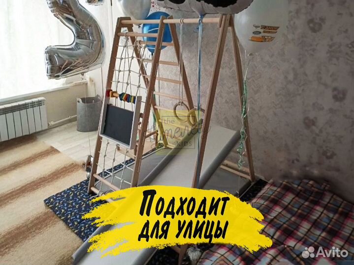 Уличный детский комплекс