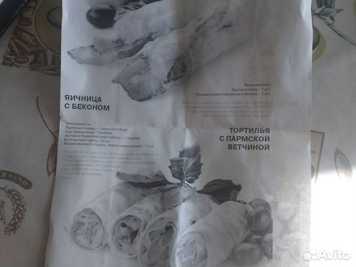 Вертикальная омлетница