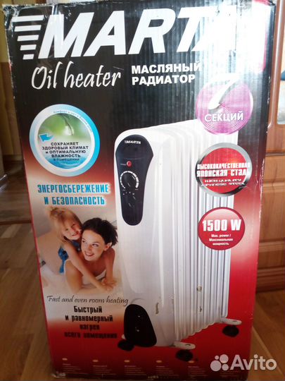 Масляный обогреватель 