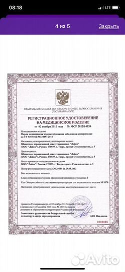 Марля рулон