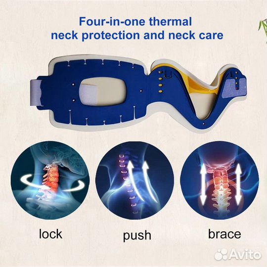 Бандаж шейный