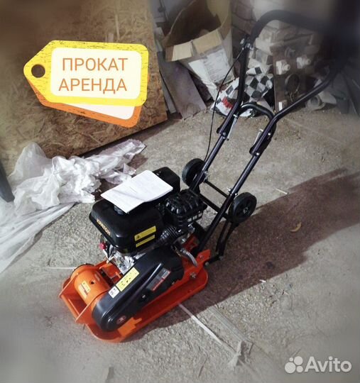 Прокат строительного инструмента