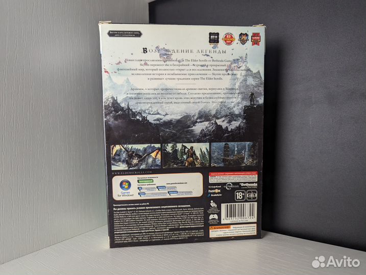 The Elder Scrolls V Skyrim Подарочное Издание / пк