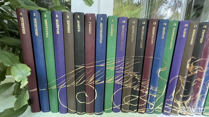 Коллекция книг