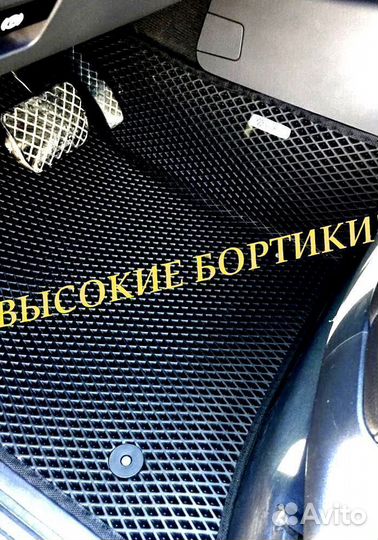 3D коврики eva с бортами