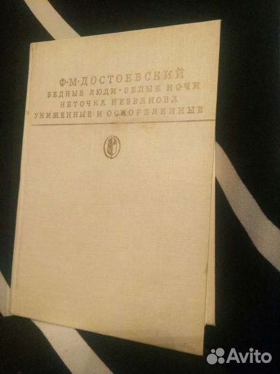 Книги русская классика