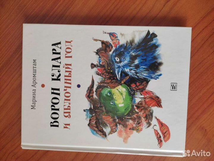 Книги для детей