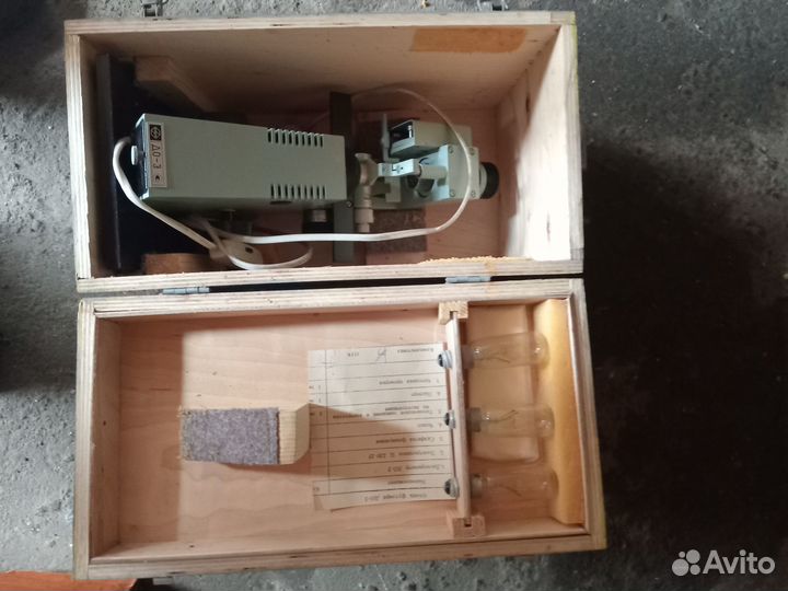 Оборудование