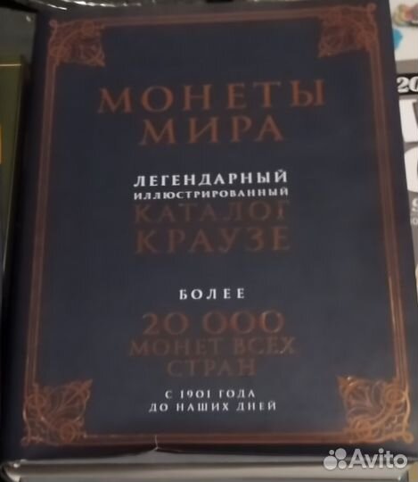 Каталог Краузе