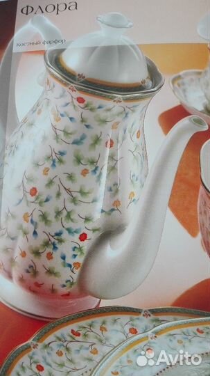 Чайный сервиз