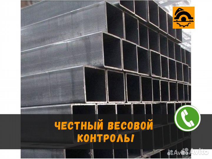 Труба профильная Стальная