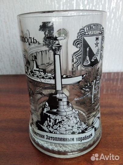 Кружка пивная 0,5 л 