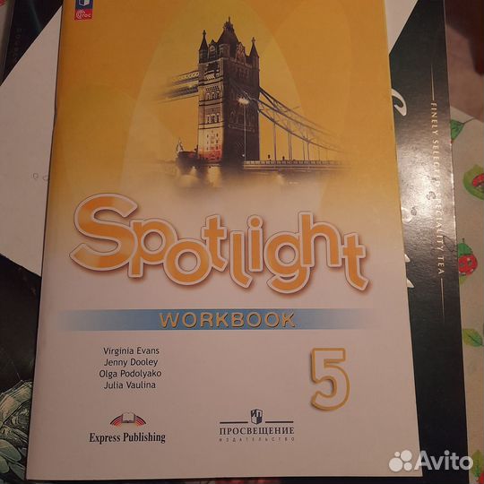 Продам английскую рабочую тетрадь за 5 класс