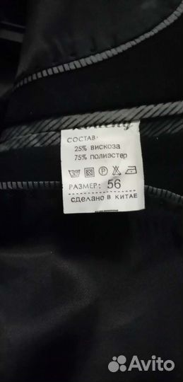 Школьный костюм для мальчика 128