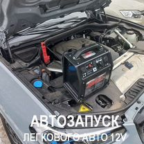 Вскрытие Авто / Открыть Авто / Прикурить Авто, Коломна