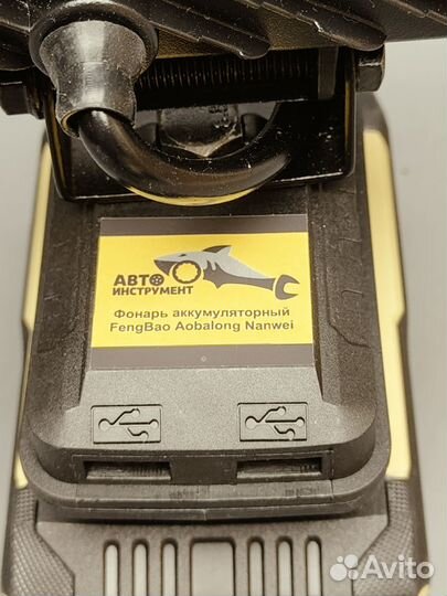 Фонарь прожектор Feng Bao без аккумулятора