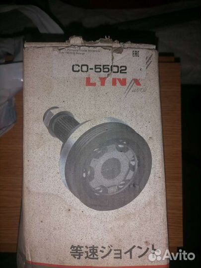 Шрус на hyundai