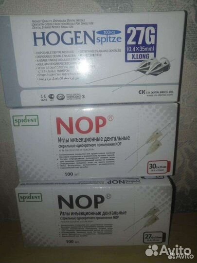 Иглы карпульные дентальные