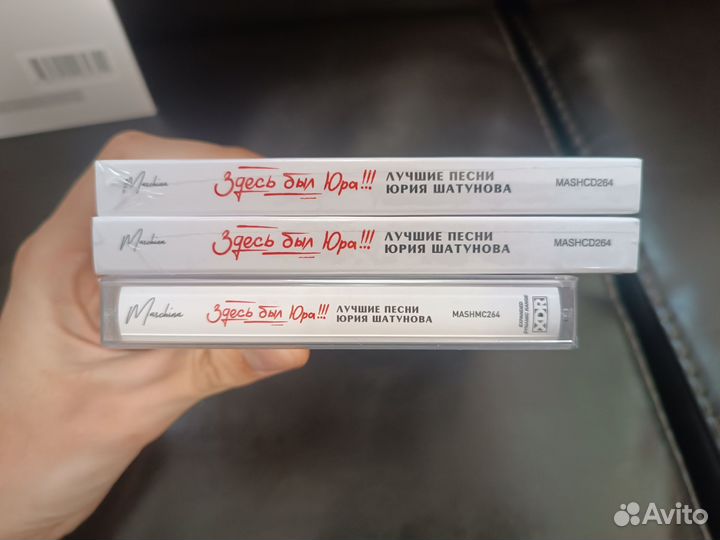 Юра Шатунов и группа ласковый май