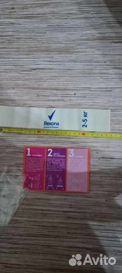 Лента, резинка для фитнеса