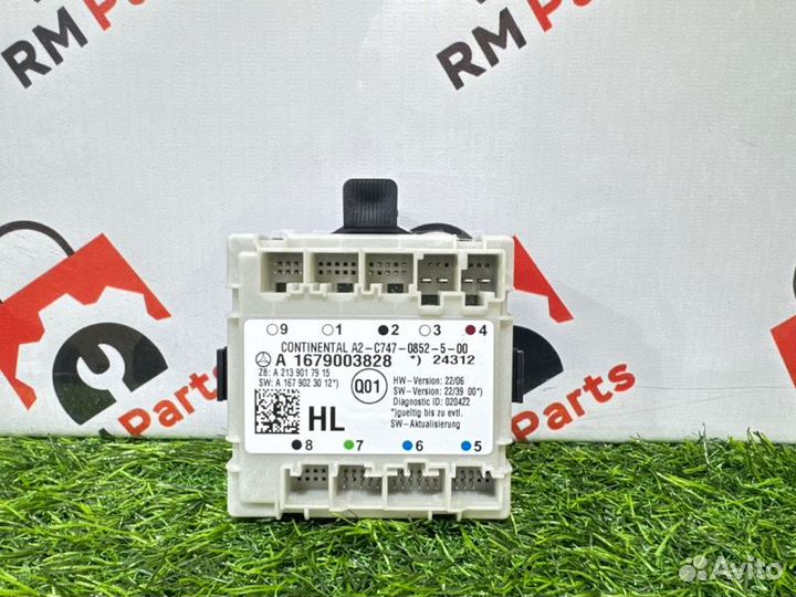 Блок комфорта задний левый Mercedes Gle 167 Gle167