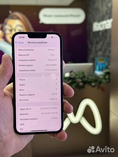 iPhone 13, 128 ГБ