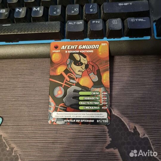 Карточки черепашки ниндзя братья по оружию