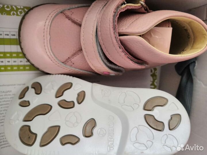 Ботинки geox демисезон