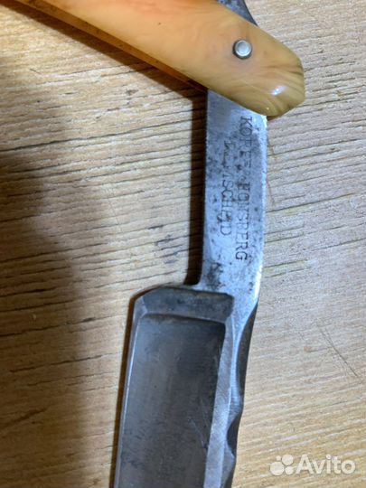 Опасная бритва