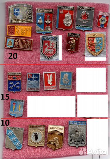 Значки гербы городов 3