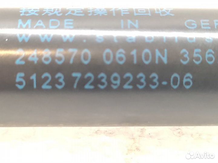 Амортизатор капота Bmw 1-Series F20 2012