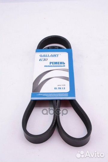 Ремень поликлиновый 6PK1125 gallant GL.TB.1.3 G