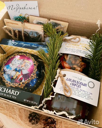 Подарочный набор
