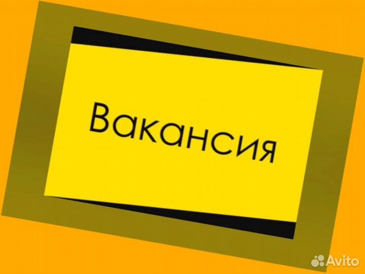 Грузчики Еженедельный аванс Спецодежда /Без опыта