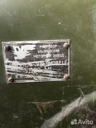 Двигатель уд-2