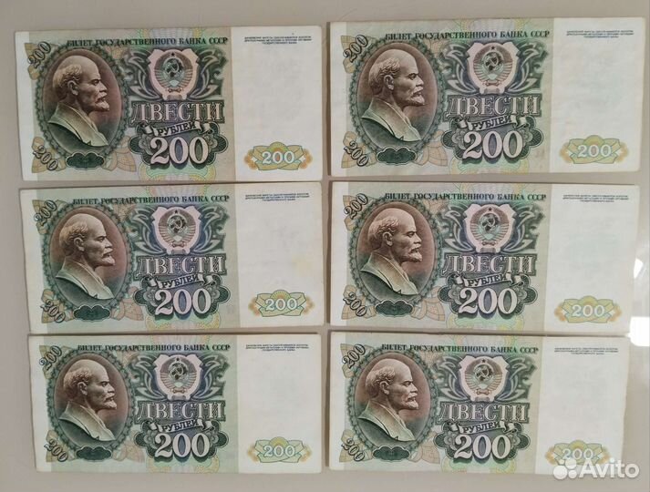 Банкноты 1992 года