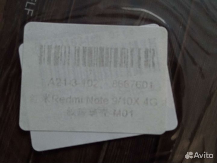 Чехол стекло для Xiaomi Redmi Note 9/10X