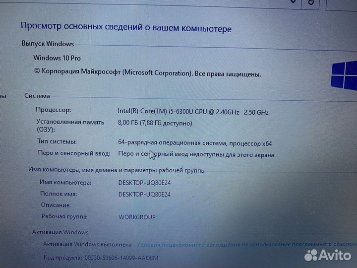 Мощный ноутбук Lenovo 8 gb/ SSD 256 gb