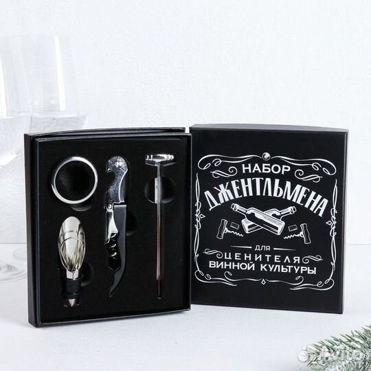 2 шт. Винный набор штопор для вина, аэратор, капле