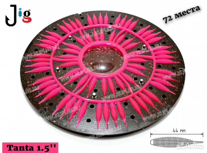 Центробежная форма Tanta 1.5