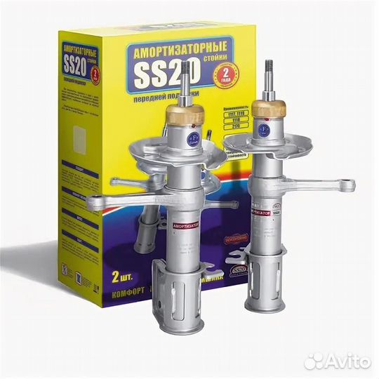 Амортизаторы ss20 передний