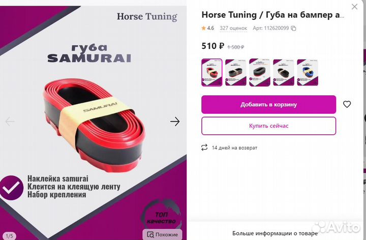 Продам 